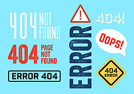 404错误
