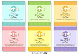 bautizo矢量请柬空白模板
