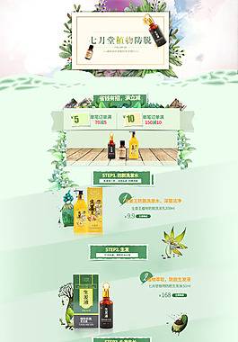 雅鹿朗目装修
