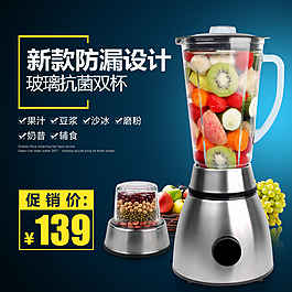 直通车主图