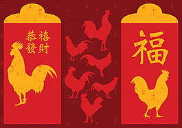 中国新年鸡红包