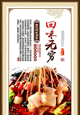 回味无穷