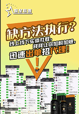 执行