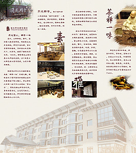 开元精舍屏风企业面