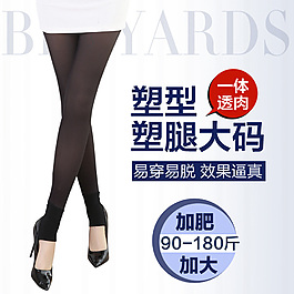 女裤主图