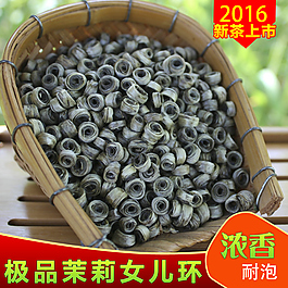 茶叶主图
