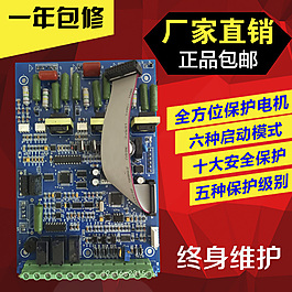 电机主图
