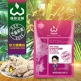 紫色芝麻槟榔主图5