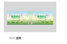 卷纸包装