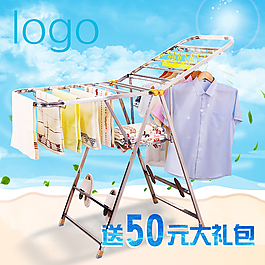 晾衣架主图