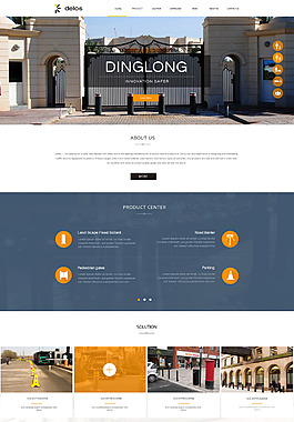 网页界面设计素材网页模板