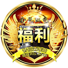 微信群规动态表情源文件