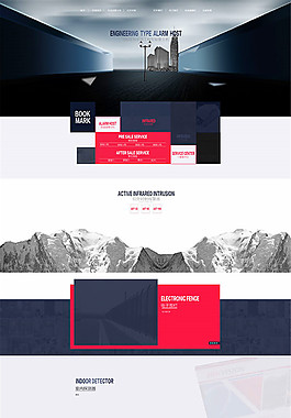 扁平化企业网站