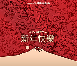 中国新年艺术