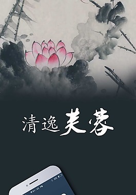 简约清新  UI 芙蓉系列图标