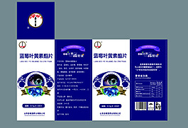 蓝莓叶黄素脂片