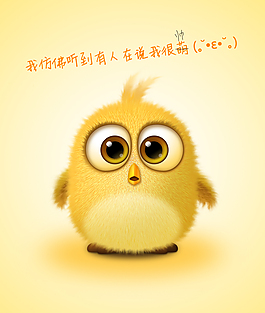 卡通小黄鸟