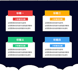 便签纸盒效果