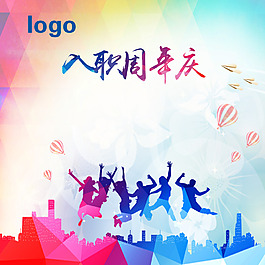 绚丽背景板方块周年庆