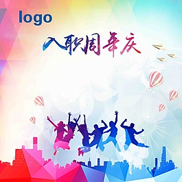 绚丽背景板方块周年庆