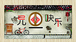 鸡年