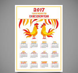 中国农历新年日历2017