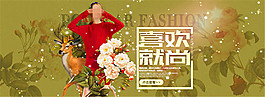 宝女装创意海报