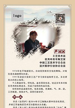 紫砂壶展展架