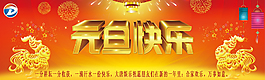 视频聊天网站大厅首页轮播图PSD下载