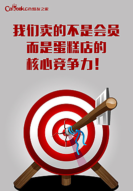 焙友之家会员招募