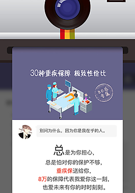 APP自动生成图片页面
