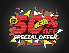 时尚立体海报设计矢量素材