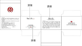 医美修护隔离霜设计稿