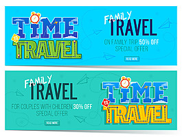 放假时间横幅图片