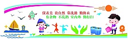 文化墙