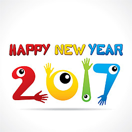 卡通2017年字体图片