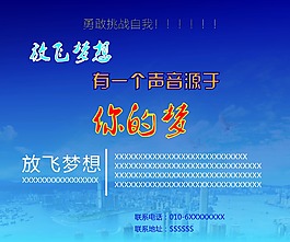 2-D45展板