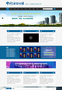 海绵城市-中国海绵城市网