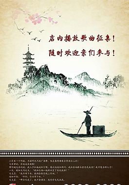 鱼火锅酒店文化宣传
