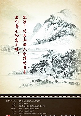 鱼火锅酒店文化宣传展板
