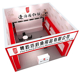 精钓坊渔具3d效果图