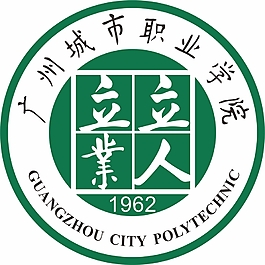 广州城市职业学院logo