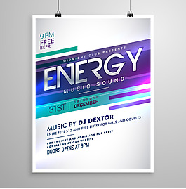 国外炫酷海报设计