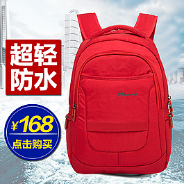 电脑背包 商务背包 简约商务包
