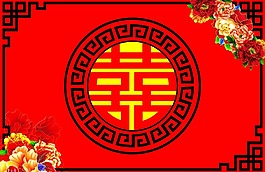 婚礼背景布