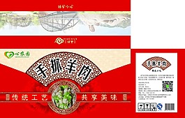 手抓包装