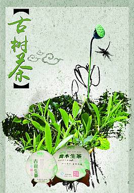 易拉宝1