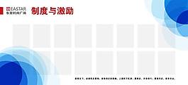 积分栏