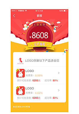 资金
