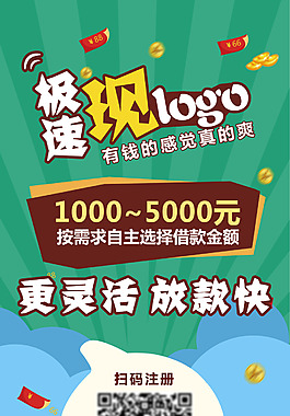 易拉宝